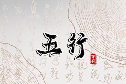 万年历老黄历对照表,农历黄历吉日,万年历老黄历查询